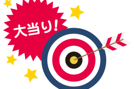 2022年1月9日（日）注目馬☆推薦馬