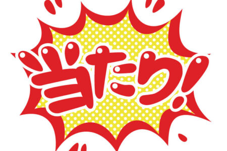 先週を振り返り・・・大幅回収成功！！