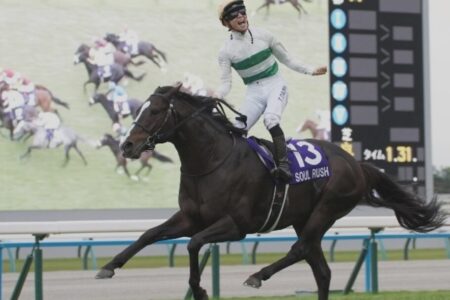 ソウルラッシュ悲願のGI勝利!【マイルCS】 ソウルラッシュ悲願のGI勝利!【マイルCS】