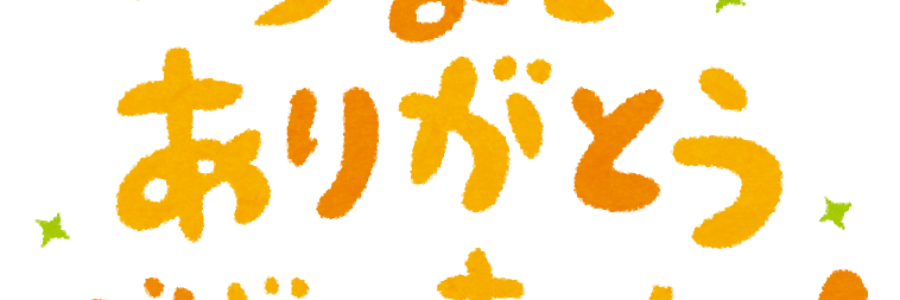 最強競馬ブログランキング様・ありがとうございました！！！