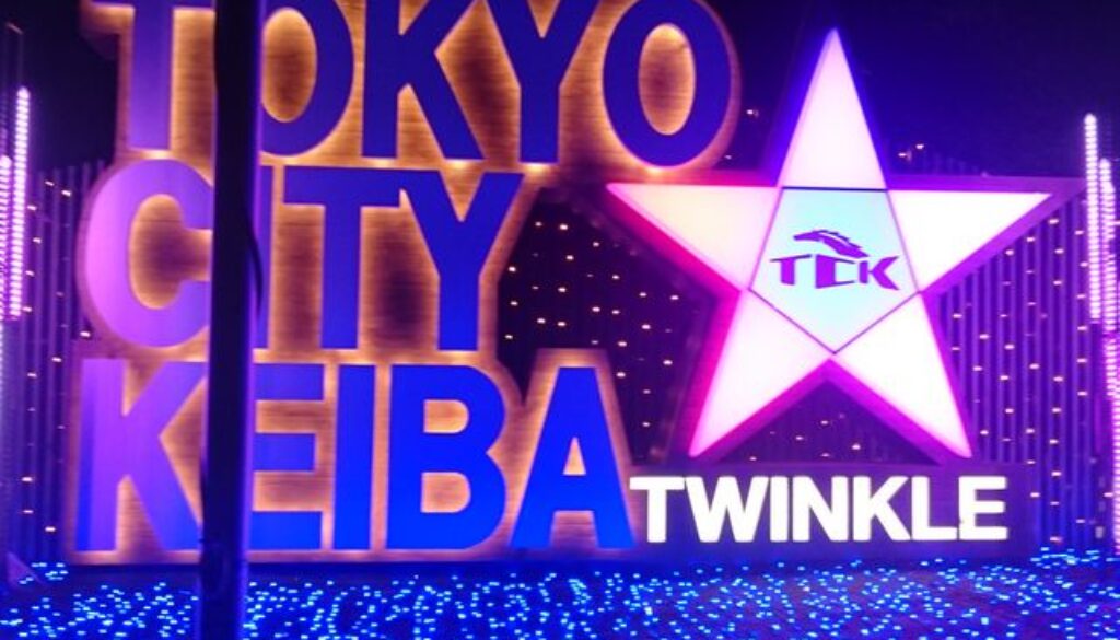 Ooikeiba