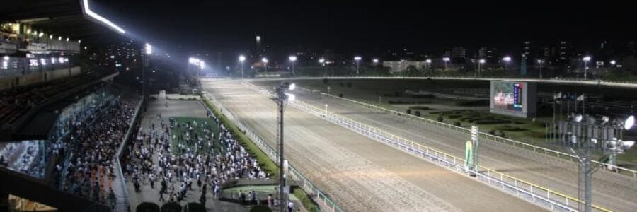かしわ記念（JpnI）【船橋競馬】
