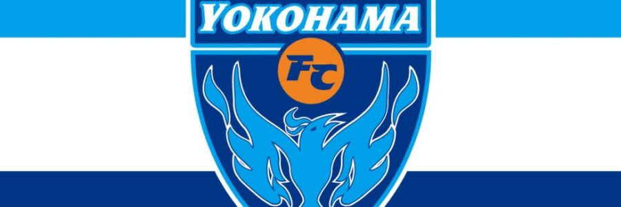 泥沼でさまよう・・・【横浜FC】＆【特別募集案内】