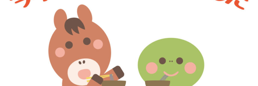 全成績＆お礼【2025年度】